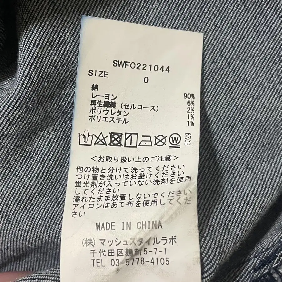8번째 상품 이미지