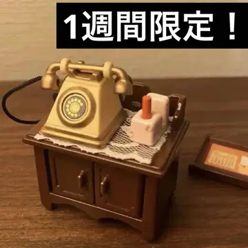 실바니안 패밀리 전화대 세트