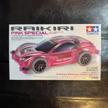 RAIKIRI PINK SPECIAL 라이키리 핑크 MS 섀시