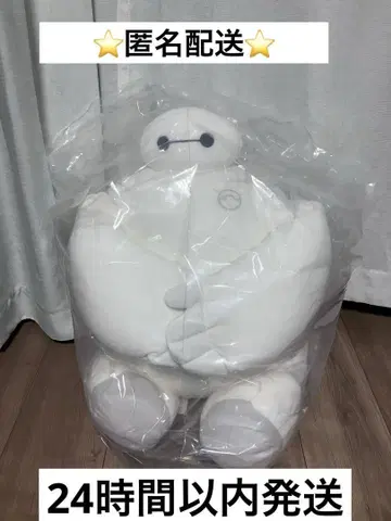 베이맥스 해피 복권 A상 꽉 안아줘! 봉제 인형 미개봉품