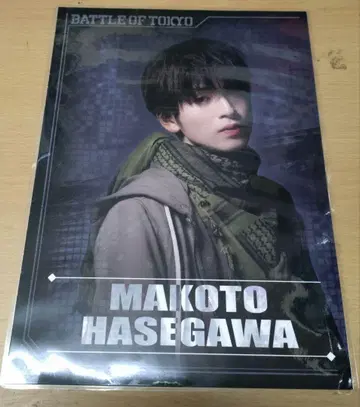 BATTLE OF TOKYO 제일복권 B상 소책자 하세가와 신