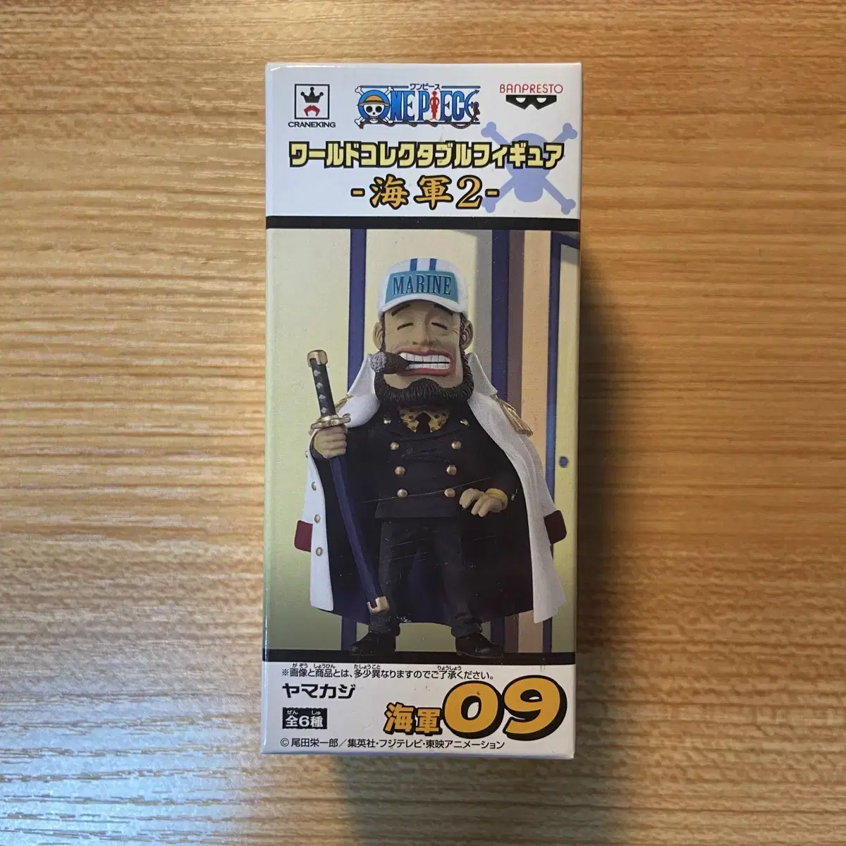 ワンピース ワールドコレクタブルフィギュア 海軍2 ヤマカジ ワンピース ワールドコレクタブルフィギュア 海軍2 ヤマカジ