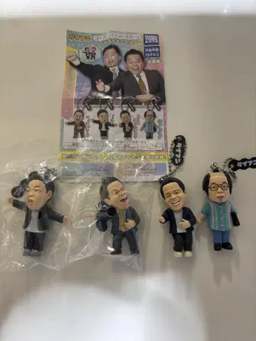 다이앤 고이고이고이하고 스스스스한 가챠 키링, 총 4종, 컴플리트
