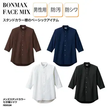 BONMAX FB5052M 스탠드 카라 셔츠 M 화이트