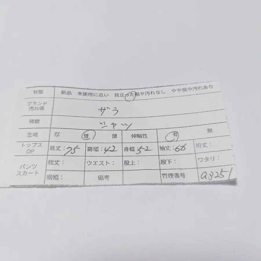12번째 상품 이미지