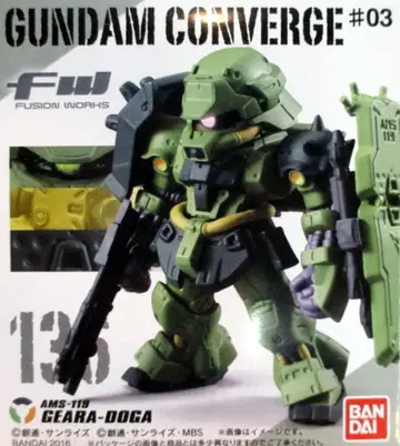 반다이 FW GUNDAM CONVERGE #03 기라 도가