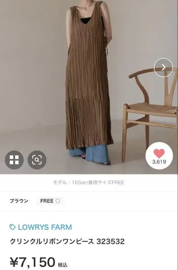 크링클 리본 원피스 로리즈팜
