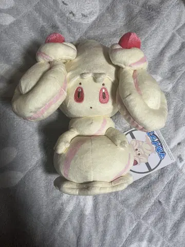 마휘핑 봉제 인형 포켓몬 센터