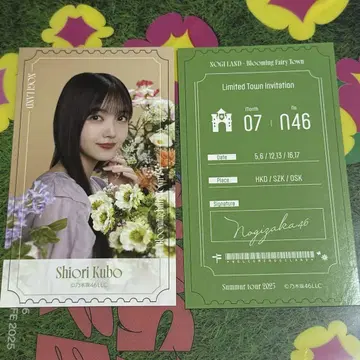 노기자카46 쿠보 시오리 NOGI 메쿠리 스티커