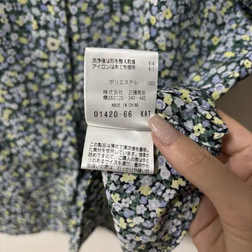 5번째 상품 이미지