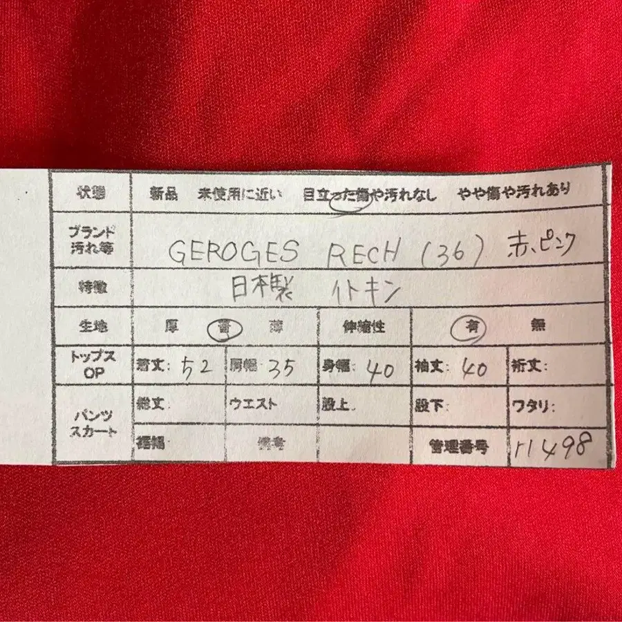 2번째 상품 이미지