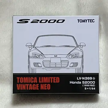토미카 리미티드 빈티지 네오 1/64 혼다 S2000 99년식 화이트
