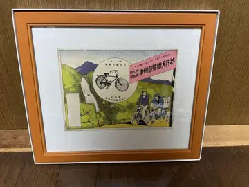 전전 자전거 포스터 새상품급