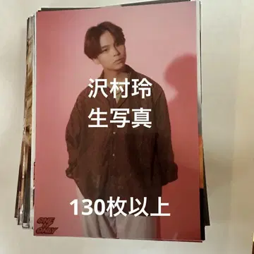 완엔 사와무라 레이 REI 브로마이드