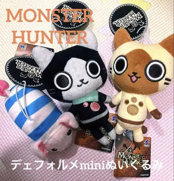 몬스터 헌터 봉제 인형 마스코트