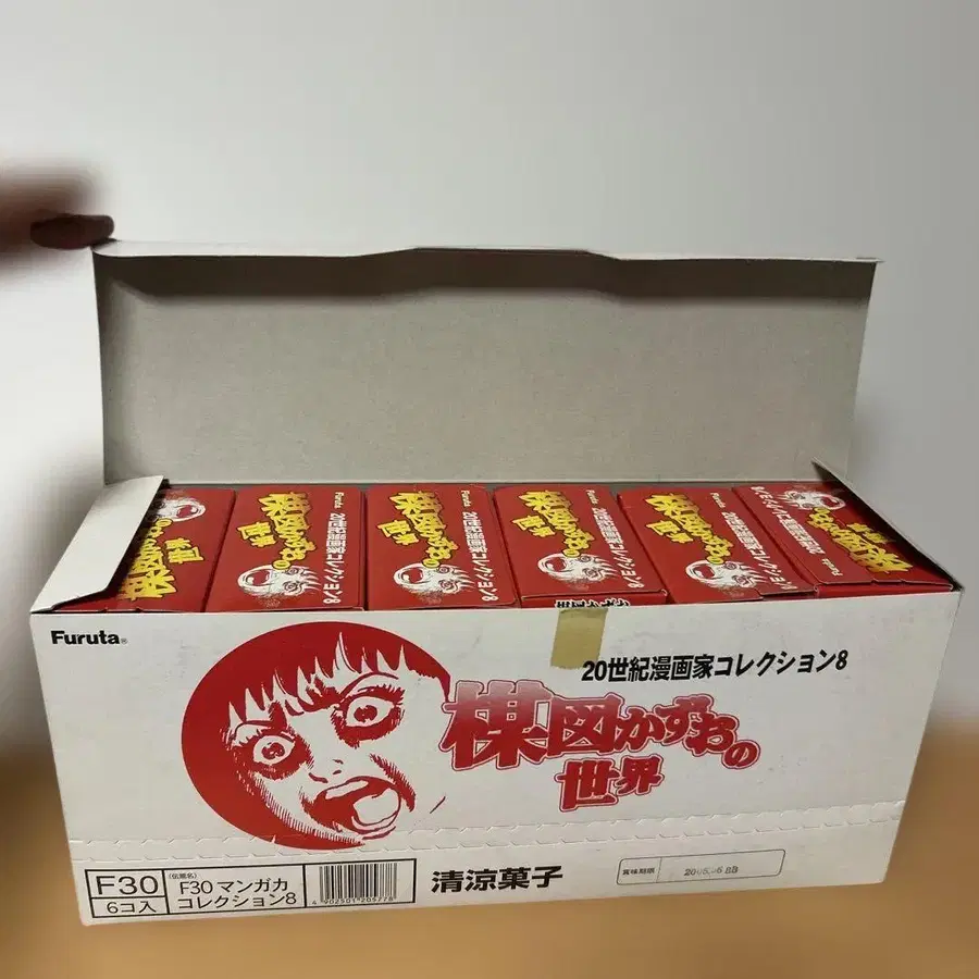 6번째 상품 이미지