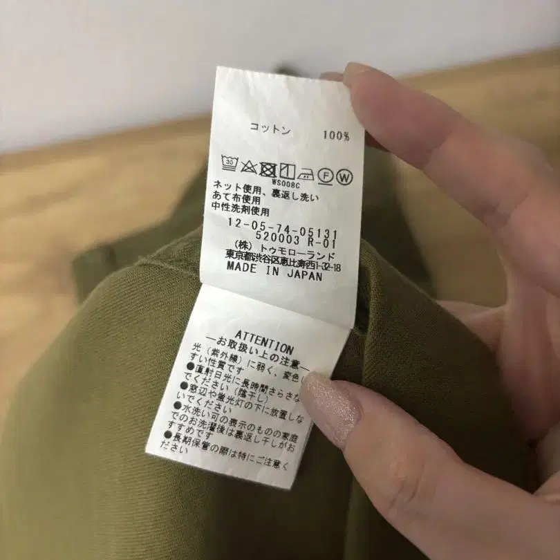 5번째 상품 이미지