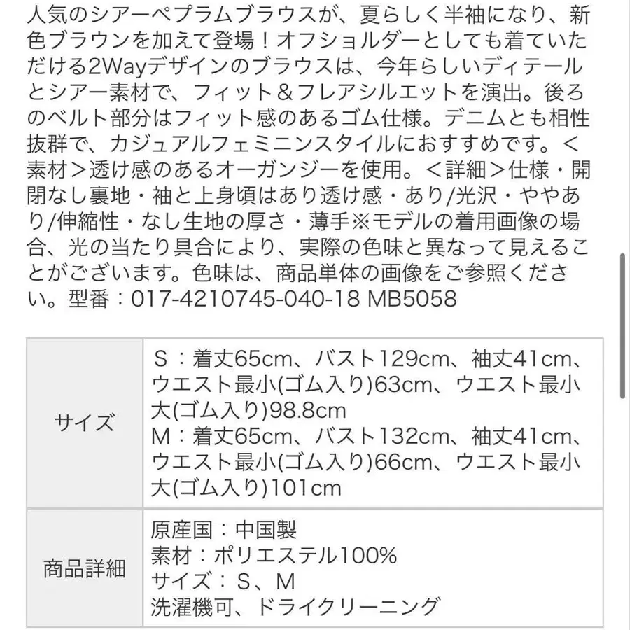 5번째 상품 이미지