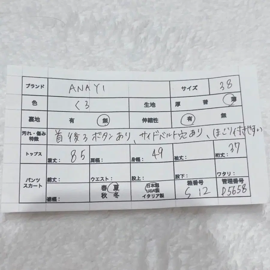 10번째 상품 이미지