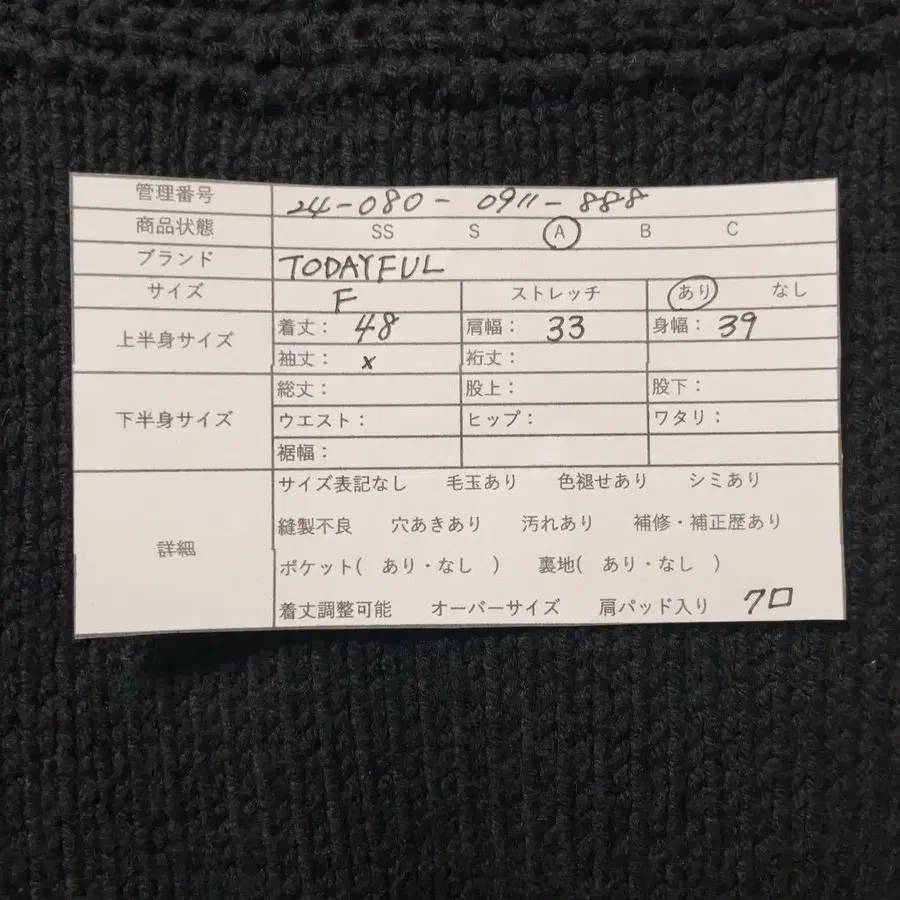 12번째 상품 이미지