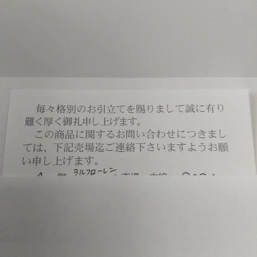 9번째 상품 이미지