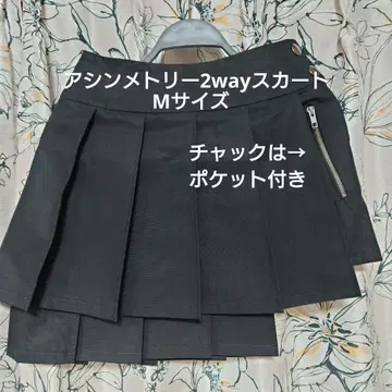 블랙 피스 나우 비대칭 플리츠 스커트 빈티지