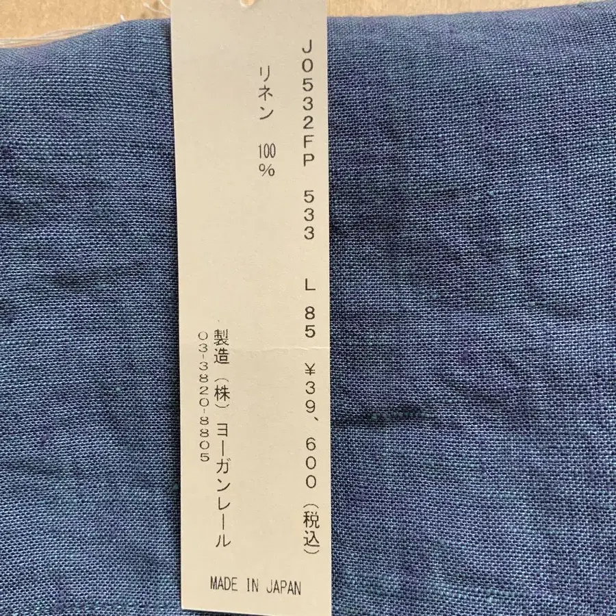 11번째 상품 이미지