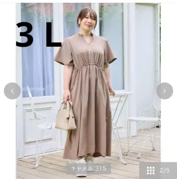 시마무라 오카다 유리 원피스