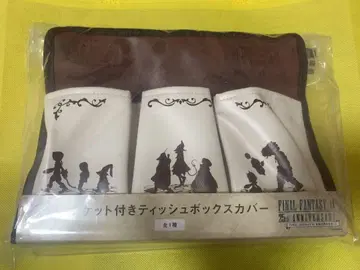 FF9 복권 포켓 부착 티슈 박스 커버