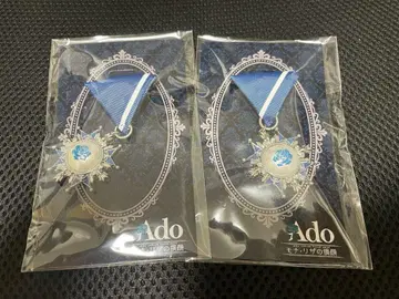 Ado 모나리자의 가로 얼굴 VIP 혜택 브로치 2개 세트
