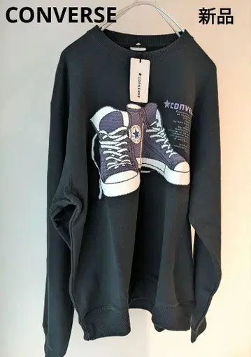 택 포함 새상품 CONVERSE 컨버스 맨투맨 트레이닝복