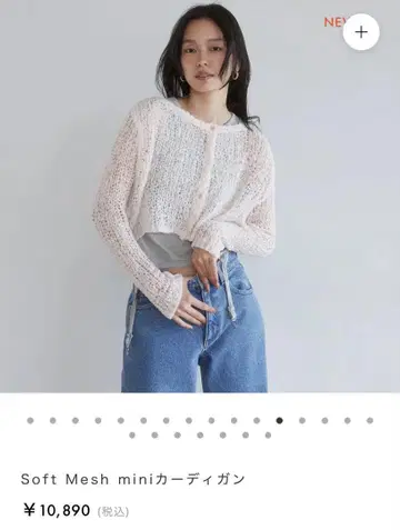 searoomlynn 소프트 메쉬 미니 가디건