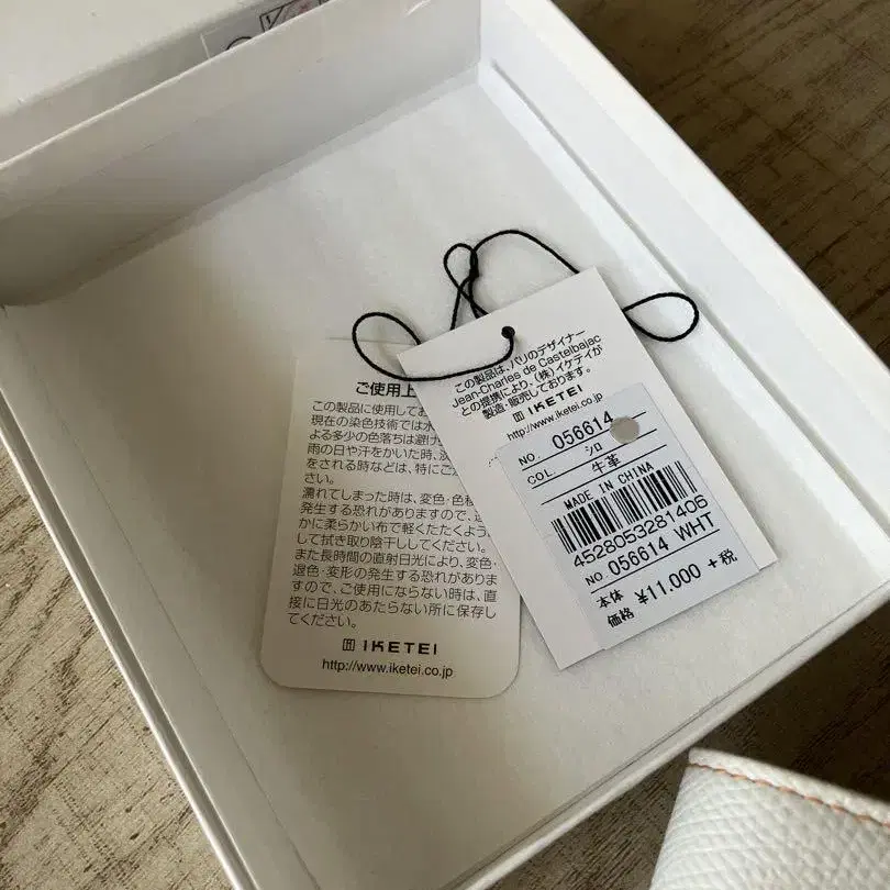 11번째 상품 이미지