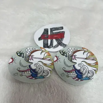 9번가 레트로 스티커