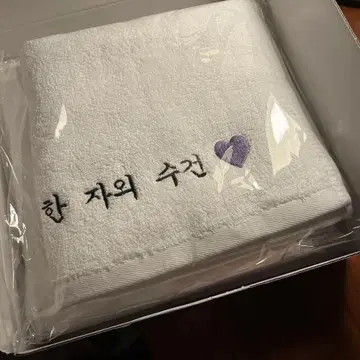 BTS 진 JIN RUNSEOKJIN 투어 혜택 타월 코얀