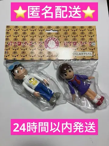 파이롯트 파이롯트 에이스 명랑 개구리 뽕키치 히로시 + 교코 타짱