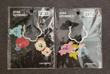 BTS STAR KEYRING I & II 세트