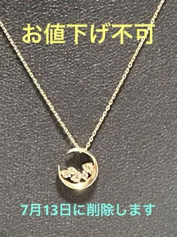 스타 주얼리 k10 목걸이