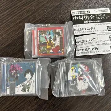 나카무라 유스케 미니 CD 컬렉션 3개 세트