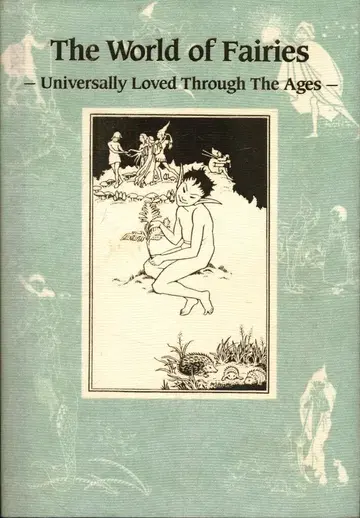 도록 계속 사랑받는 페어리들 요정의 세계전 (1998년)