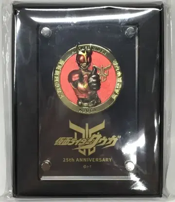 도에이 25주년 기념 프리미엄 메달 가면라이더 쿠우가