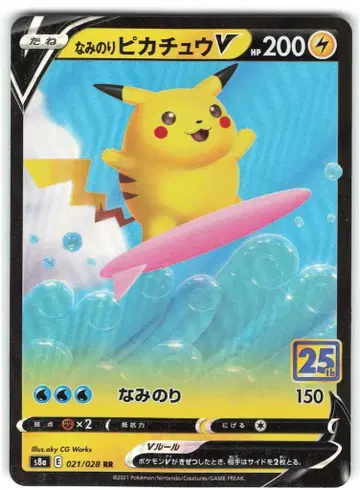 Pokemon s8a 021/028 나미노리 피카츄 V RR