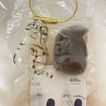 우리 아이의 케다마다마 기지트라 c-pla 한정판