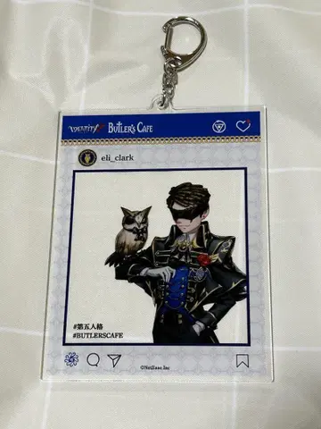 제5인격 점쟁이 SNS풍 아크릴 키링