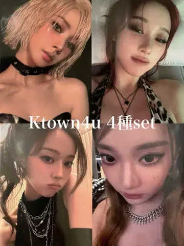 aespa 트레이딩 카드 DirtyWork Ktown4u 4종 세트