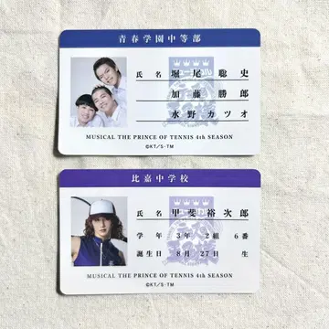 테니스의 왕자님   트레이딩 카드 카이 유지로 마스카와 카즈히사 트리오