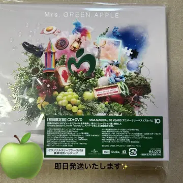 Mrs.GREEN APPLE 앨범 10 최초 한정판!