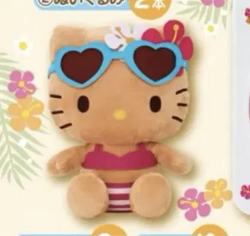 산리오 복권 헬로키티 일광화상 키티 봉제 인형