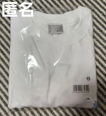 리바이벌 상영 '바다가 들리는' 티셔츠 XXL