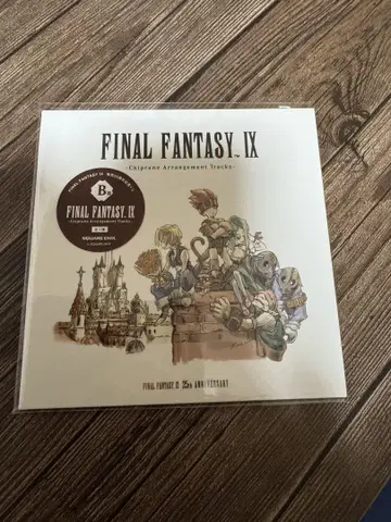 FF9 출시 25주년 기념 복권 B상 사운드 트랙